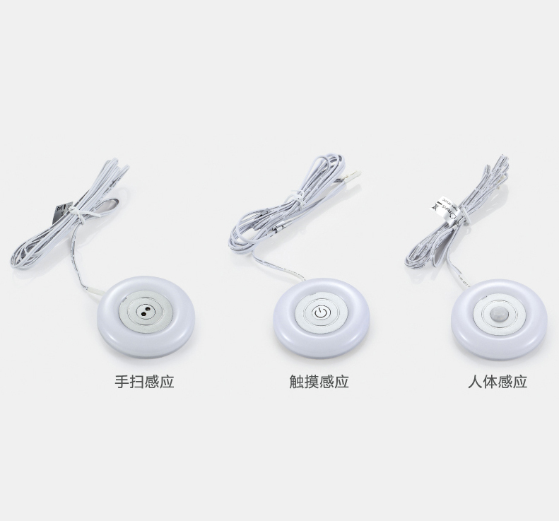 感应小圆灯-1618