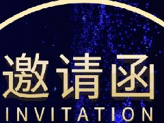 2021中国（成都）定制家居展览会
